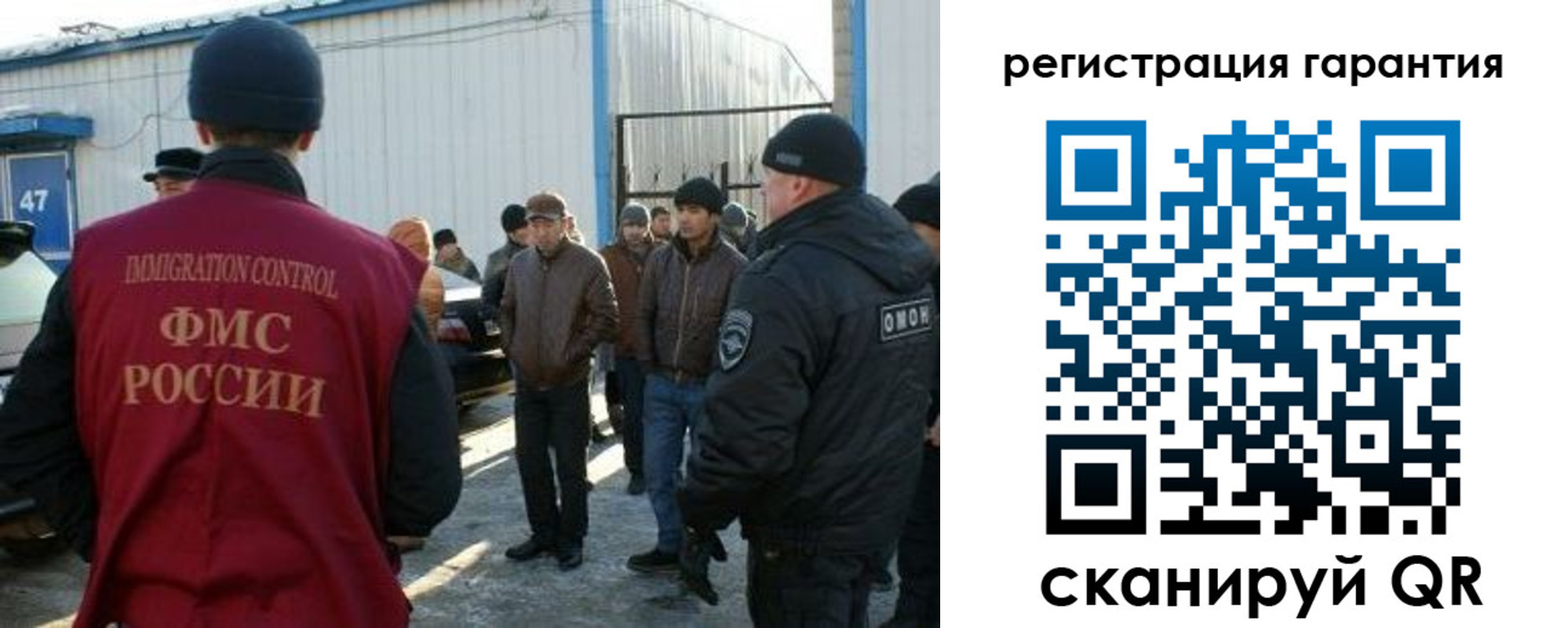 временная регистрация купить в Пскове