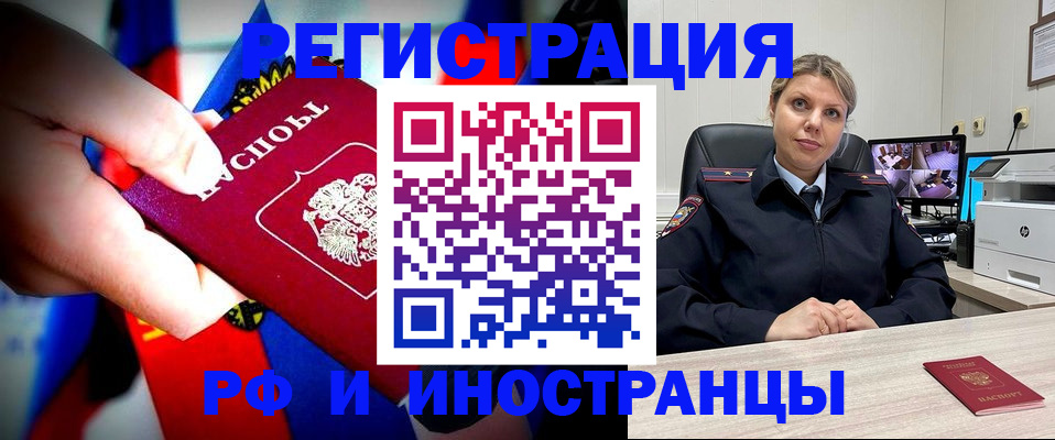 форма 3 в Пскове